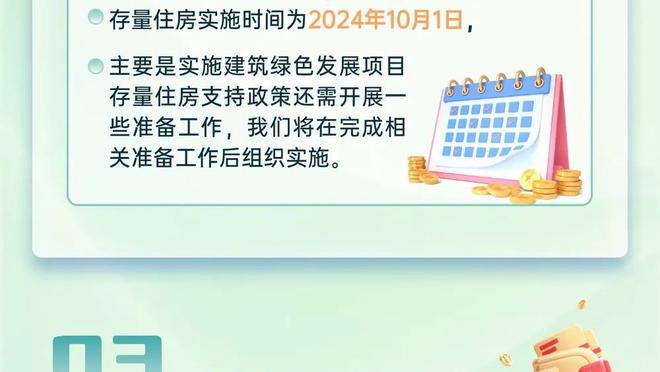 Betway必威中文官网截图0